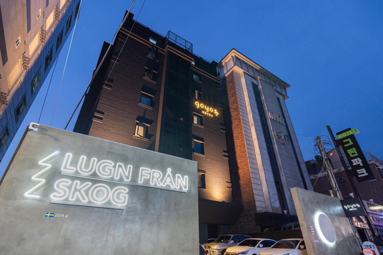 Goyo37 Hotel Osan By Aank Exterior photo