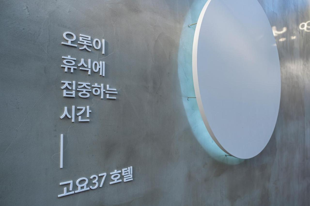 Goyo37 Hotel Osan By Aank Exterior photo